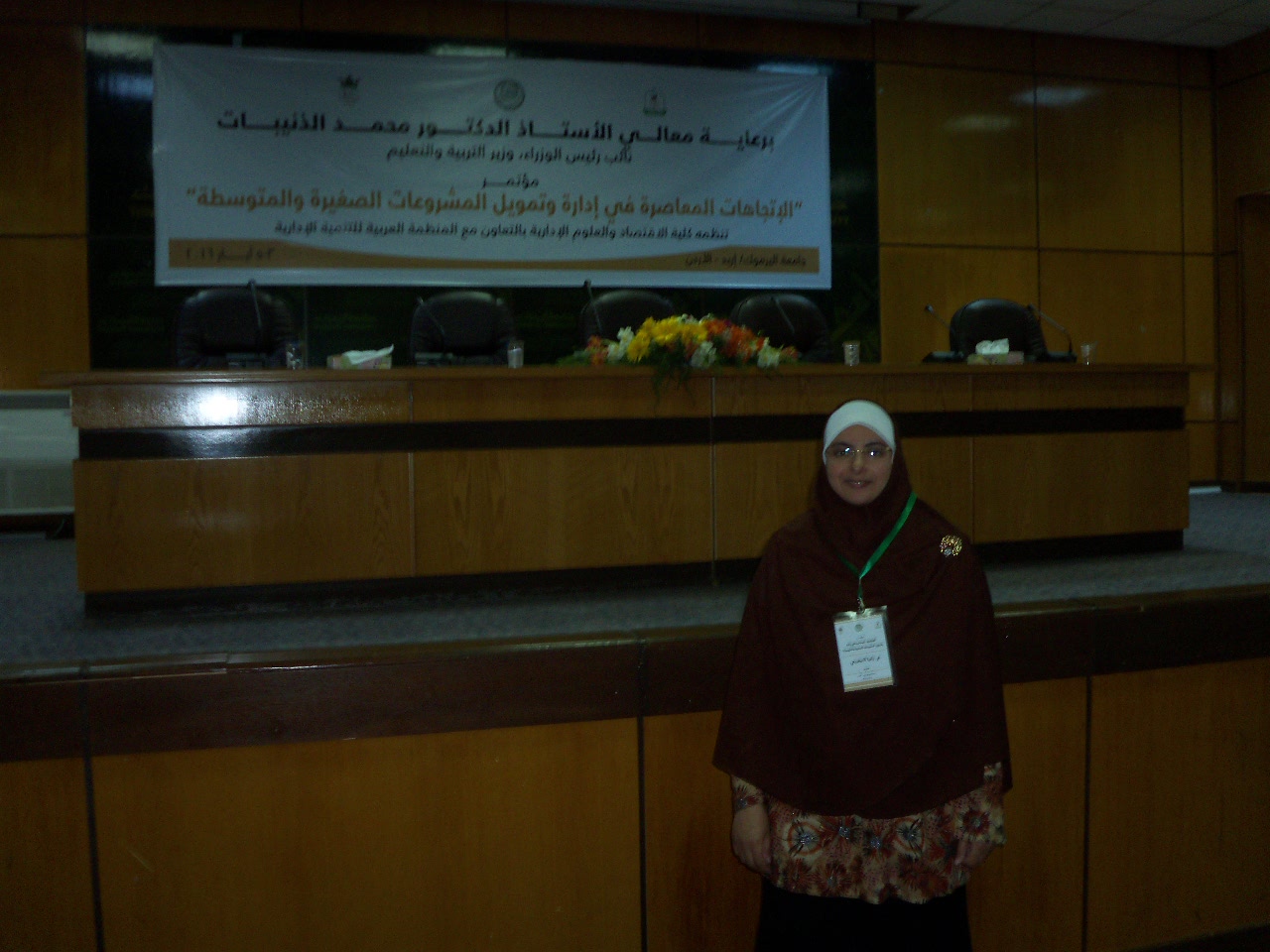 Speaking at SMEs conference, by Arab Administrative Development Organization (ARADO), at Yarmouk University, May 2016, Irbid, Jordan